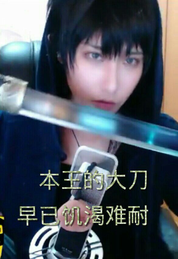 Demon King under girl control II weibo with Picture 3(99)